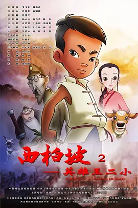 伊人影院久久